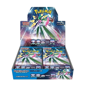 Future Flash Booster Box