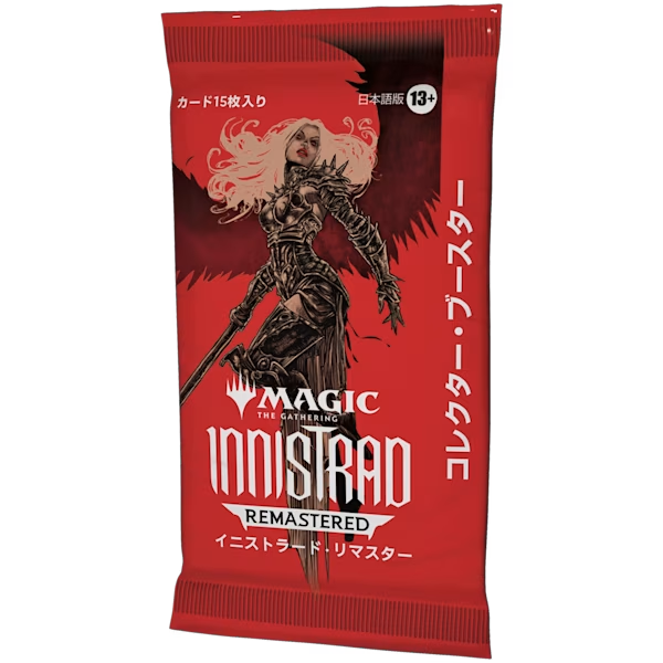 Innistrad Remastered