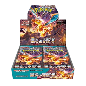 Ruler of the Black Flame Booster Box